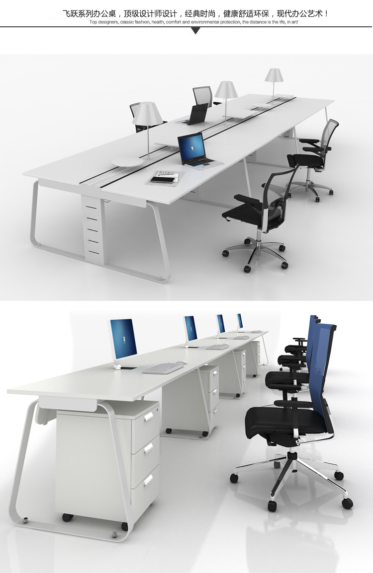 飛躍辦公桌組詳情_05