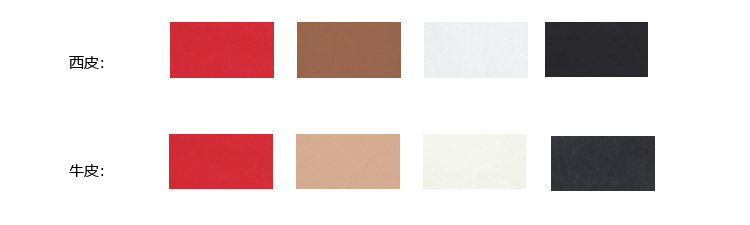 大班椅老板椅J231色卡 大班椅老板椅J231色卡